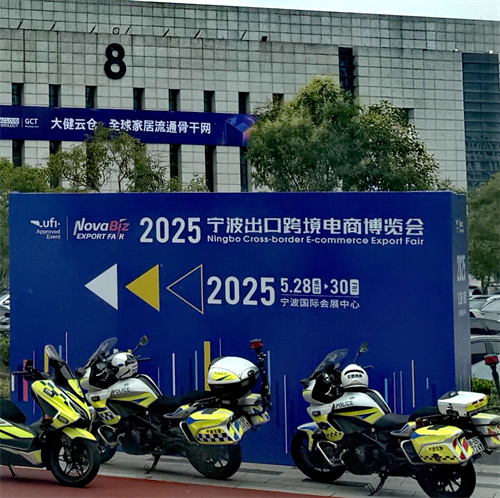 Η τεχνολογία XICI συμμετείχε στην Expo Expronts Expronts του 2025 Ningbo